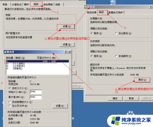 win10安装sys文件 sys文件安装步骤