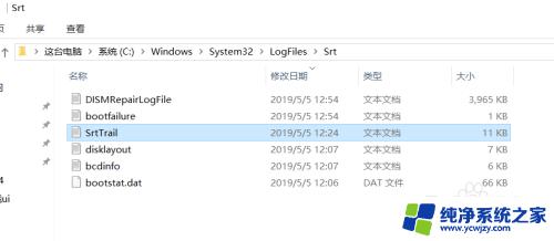 win10驱动签名禁用后才开机 win10禁止驱动签名导致无法开机