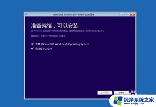 Win10不用重装系统可以修复，教你一招快速解决问题