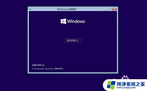 Win10不用重装系统可以修复，教你一招快速解决问题