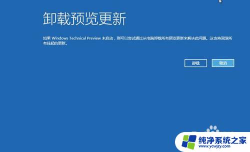 Win10不用重装系统可以修复，教你一招快速解决问题