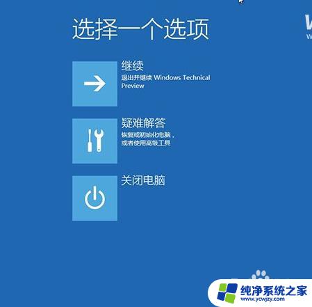 Win10不用重装系统可以修复，教你一招快速解决问题