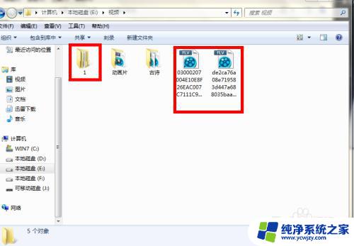 文件名称怎么改 如何在电脑上更改文件名称