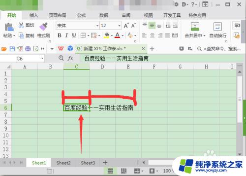 Excel表格里如何换行打字？教你快速实现换行打字技巧