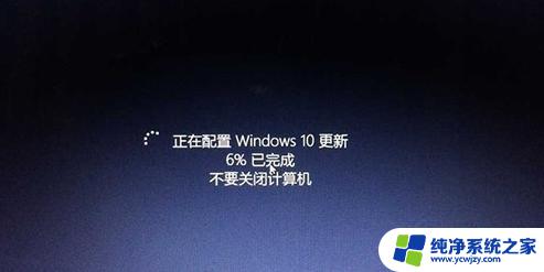 win8怎么更新win10系统 win8.1如何免费升级win10