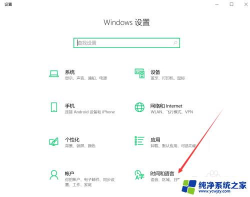 win10一按键盘就回到桌面 键盘一按直接跳转到桌面的设置步骤