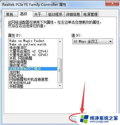 网络连接经常断开怎么回事 电脑网络链接经常断开怎么排除故障