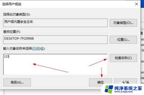 未授权用户在此计算机的请求登录 未授予用户在此计算机上的请求登录类型解决方案