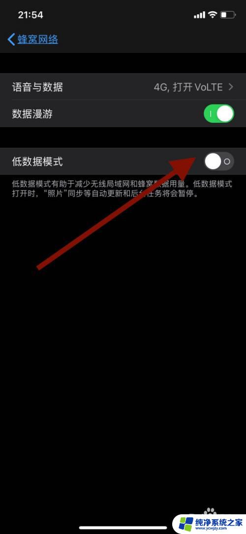 ios微信接收消息延迟 解决苹果手机微信接收消息延迟的方法