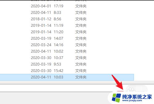 win10桌面路径改为d盘 win10怎么把桌面文件路径更改到d盘