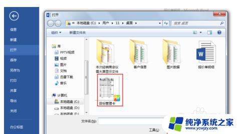 PDF文件怎么放大打印？完全指南