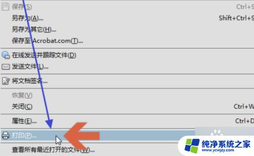 如何将彩色PDF转为黑白？实用方法分享