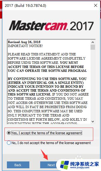 mastercam2017win10安装教程 Mastercam 2017完整安装教程详细解读
