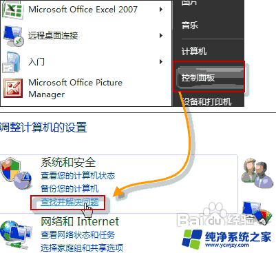 功放话筒没有声音了怎么调 音响没有声音但电源正常