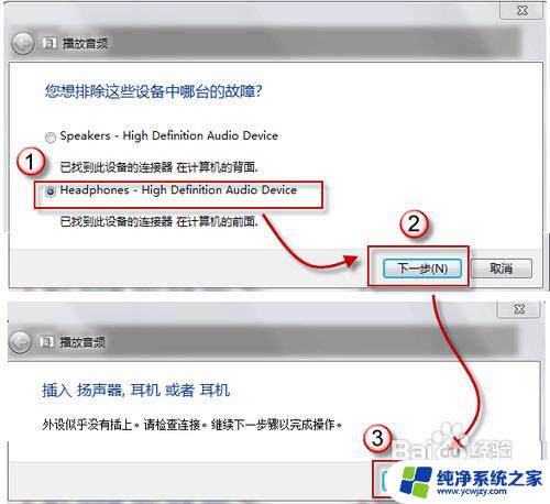 功放话筒没有声音了怎么调 音响没有声音但电源正常