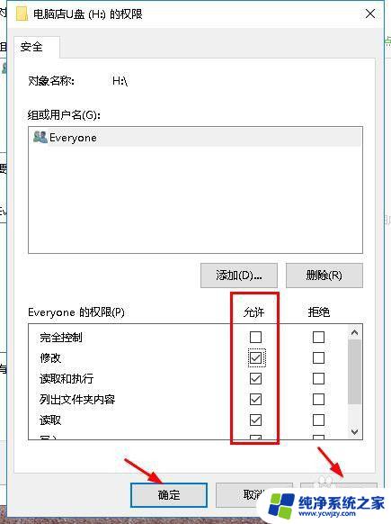 移动硬盘不启动怎么办 解决移动硬盘打不开的方法（无需格式化）