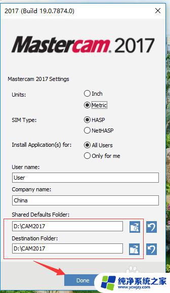 mastercam2017win10安装教程 Mastercam 2017完整安装教程详细解读