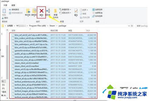 解决win10系统steam无法连接网络问题的有效方法