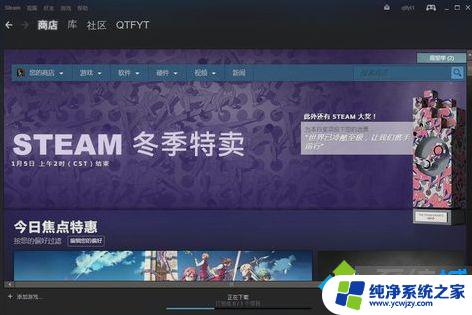 解决win10系统steam无法连接网络问题的有效方法