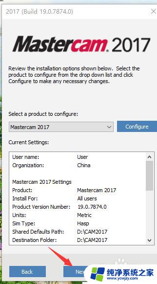 mastercam2017win10安装教程 Mastercam 2017完整安装教程详细解读