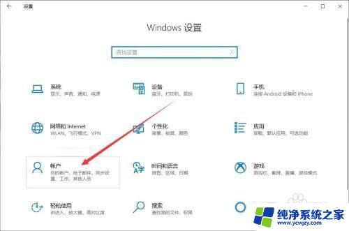 戴尔电脑密码怎么修改开机密码 戴尔电脑开机密码修改教程