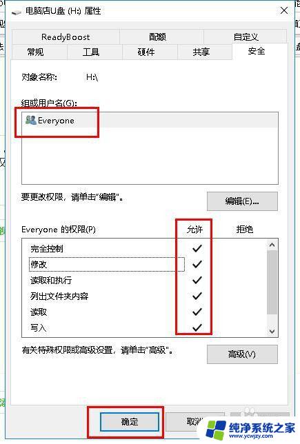 移动硬盘不启动怎么办 解决移动硬盘打不开的方法（无需格式化）