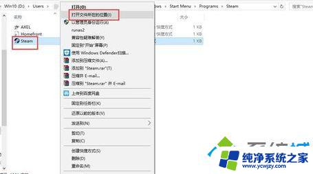 解决win10系统steam无法连接网络问题的有效方法