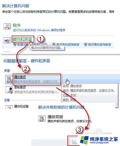 功放话筒没有声音了怎么调 音响没有声音但电源正常