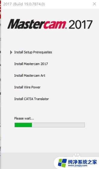 mastercam2017win10安装教程 Mastercam 2017完整安装教程详细解读