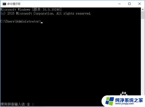 windows10怎么取消自动关机时间 win10怎么取消定时关机