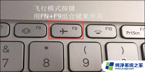 win10关闭无线网络 win10如何关闭无线网功能