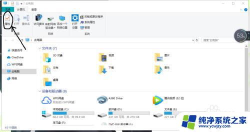 手提电脑怎么激活windows 笔记本电脑如何激活Windows操作系统