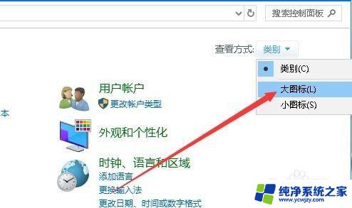 win10怎么找到internet选项 win10系统internet选项在哪里打开