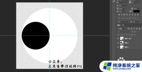 八卦动态图 旋转 PS制作太极八卦图片的动态旋转效果教程