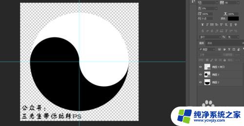 八卦动态图 旋转 PS制作太极八卦图片的动态旋转效果教程