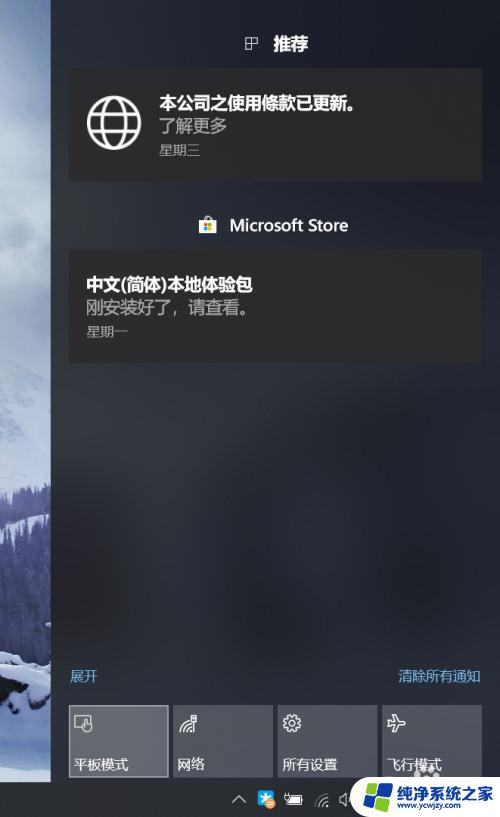 win10传统界面 win10怎么恢复传统桌面模式