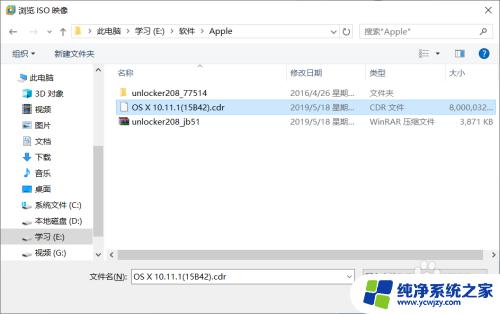 window系统怎么安装苹果系统 Windows电脑如何安装苹果系统