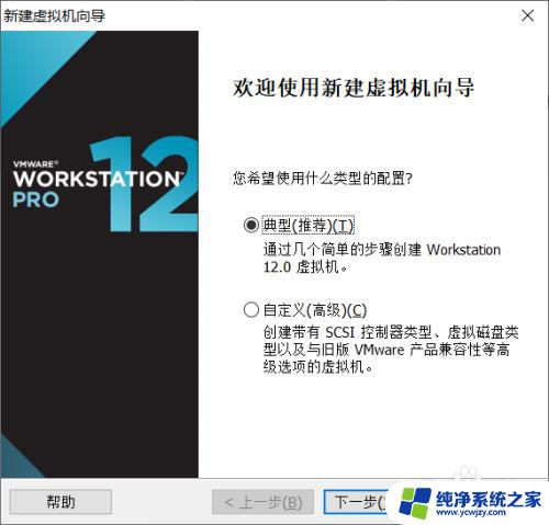 window系统怎么安装苹果系统 Windows电脑如何安装苹果系统