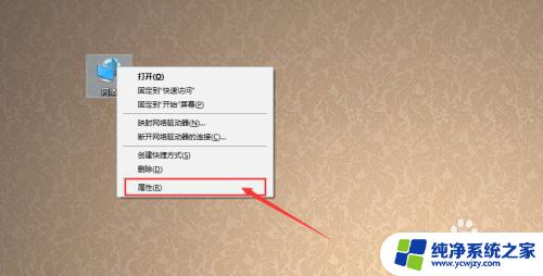 Win7电脑显示有网但是却无法上网？解决方法大揭秘！