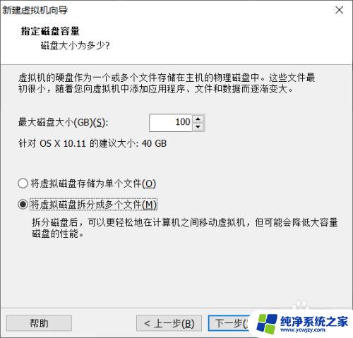 window系统怎么安装苹果系统 Windows电脑如何安装苹果系统