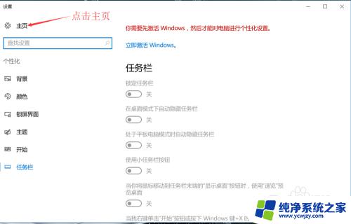 电脑输入法怎么删除 Windows 10系统如何删除输入法