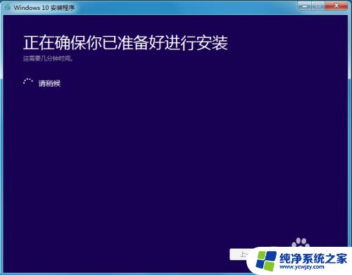 win7用360升级win10 360如何帮助win7系统升级到win10