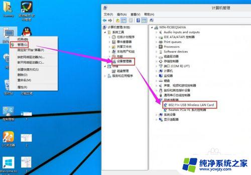 windows10打开wifi连接 Win10无线wifi如何连接