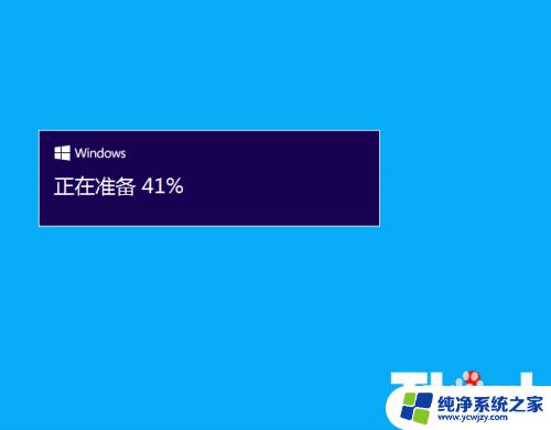 win7用360升级win10 360如何帮助win7系统升级到win10