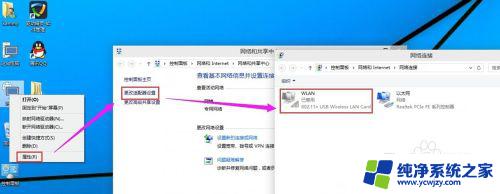 windows10打开wifi连接 Win10无线wifi如何连接