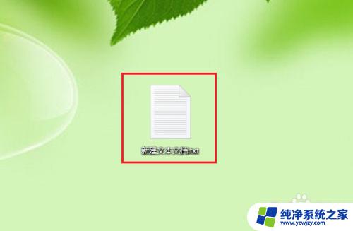 为什么电脑上的软件图标都是白色的 电脑桌面软件图标变白如何修复