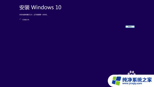 win7用360升级win10 360如何帮助win7系统升级到win10