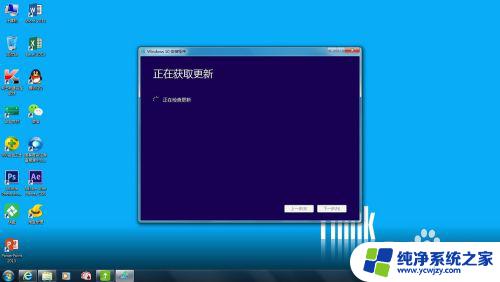 win7用360升级win10 360如何帮助win7系统升级到win10