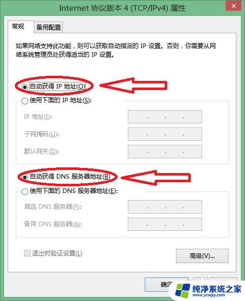 无线网正常电脑不能上网？快速解决方法揭秘