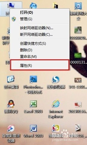 win7怎么看系统驱动 win7怎么查看电脑的驱动是否安装完整